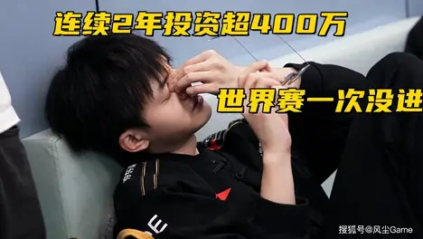 MOBA游戏一级团入侵套路：战术体系下的风险与收益博弈