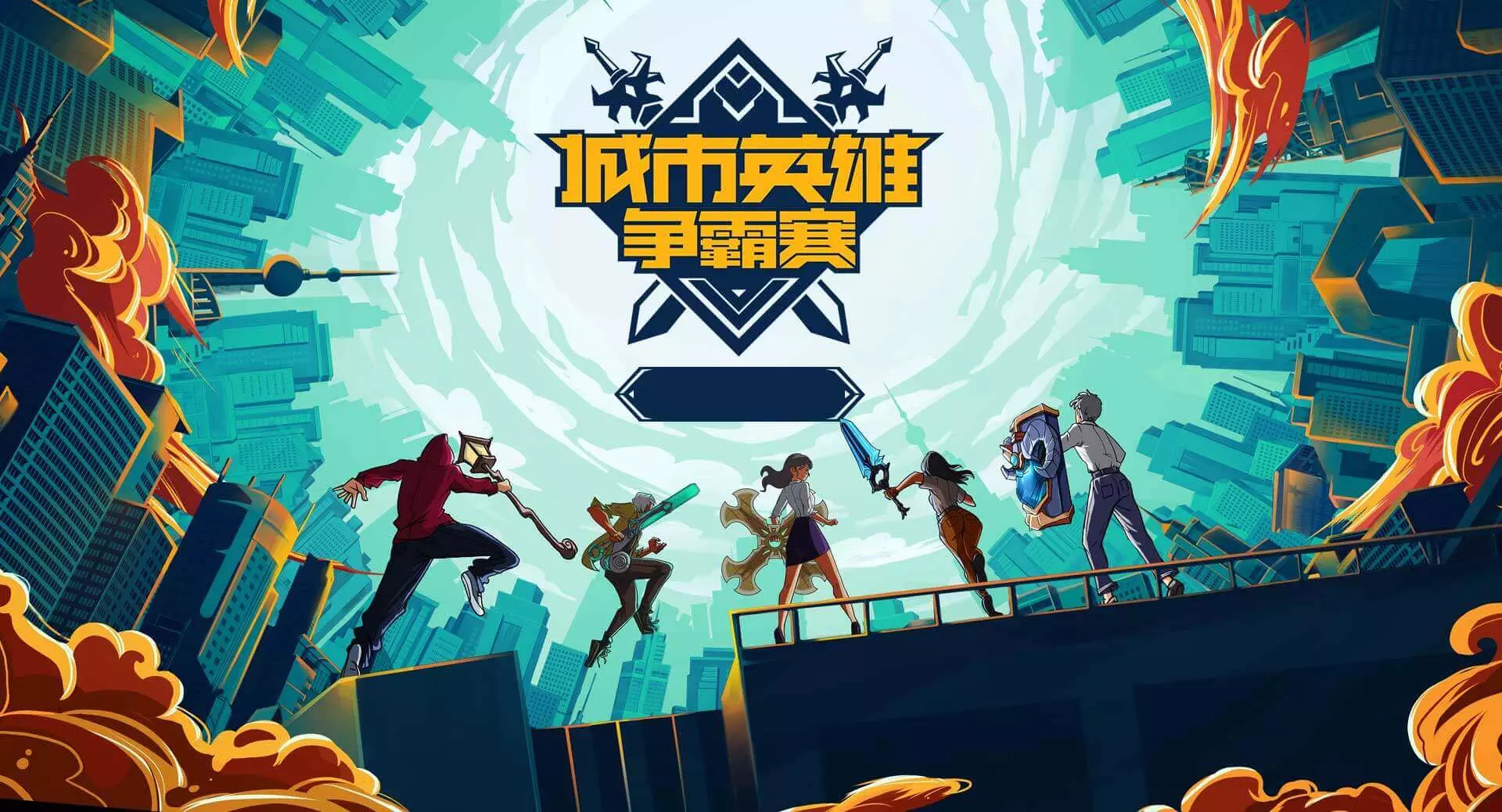 BLG强势晋级LPL季后赛胜者组决赛，团队协作助力冲击春季赛冠军